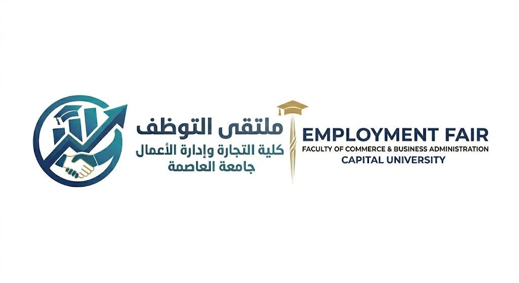 FCBA Job Fair Logo